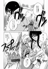 [Anthology] Oneesan de Ikou! 1