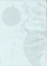 [Sarurururu (Doru Riheko)] Maiku Maki (King of Fighters)