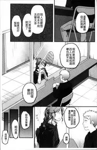 [Hidari Kagetora] Soujuku Diary [Chinese]