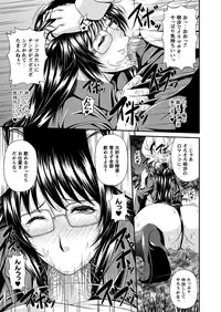 Comic Prism Vol.6 2012 SUMMER [Digital]