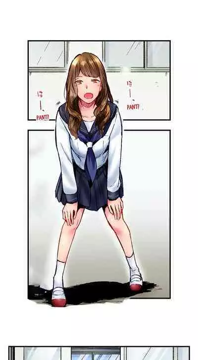 Jimiko wa Igai ni Erokatta | Simple yet Sexy Ch. 1-75