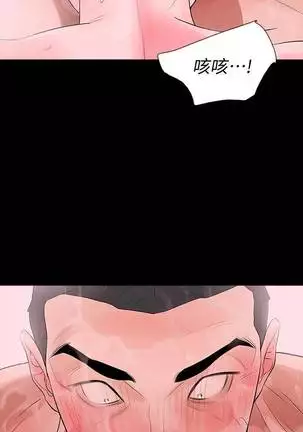 【已完结】Revenge(作者:P & 朴敏) 第1~25话