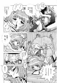 [Matsurino Naginata] Angel Strike