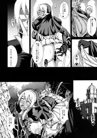 [MEAN MACHINE (Mifune Seijirou)] Chijoshin Raisan (Queen's Blade Rebellion) [Digital]