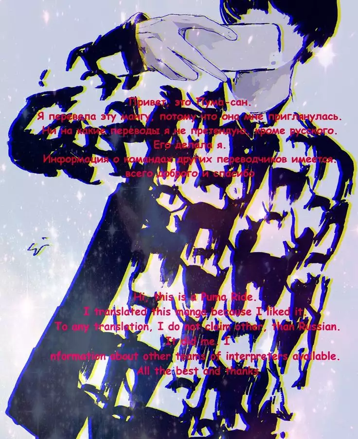 A Play Hole In My Briefs