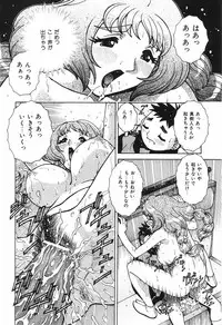 [Matsurino Naginata] Angel Strike