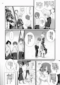 (Shota Scratch 15) [gymno (Kiriya)] Minarai Majutsushi no Ninmu! II