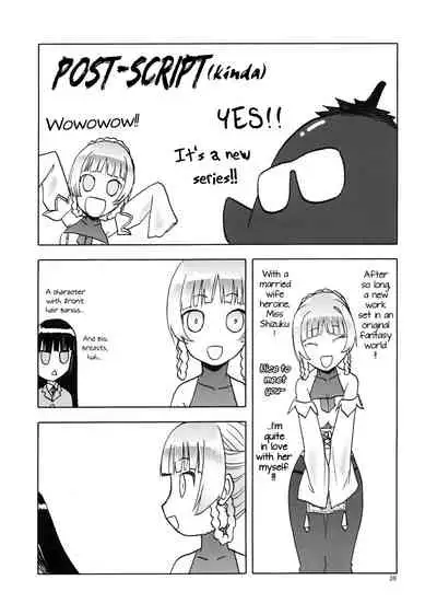 Hitozumamajo To Touzoku