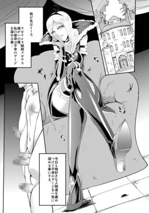 The pre-cure sakusei Stars