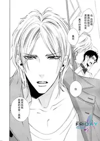 [Amagi Reno] Musuko ga Osewa ni Nattemasu! | 兒子給您添麻煩了 [Chinese]