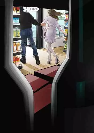 枫语Foryou《阿花与阿朵》第六话 A hua and A duo 6 Chinese