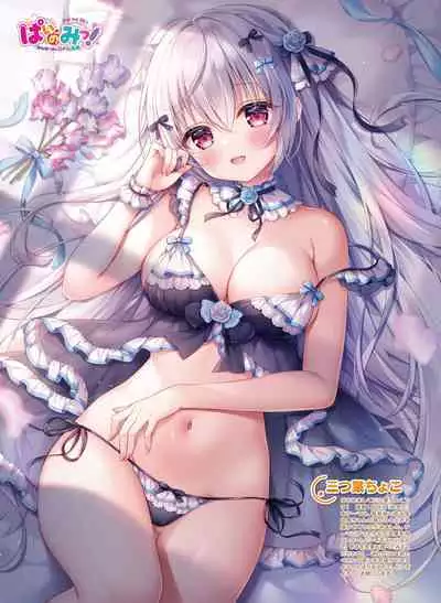 Dengeki Moeoh 2023-02