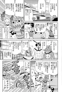 COMIC Megastore Alpha 2015-11