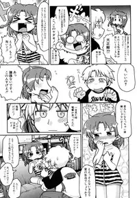 Hin-nyu v37 - Dai Hin-nyu Ace