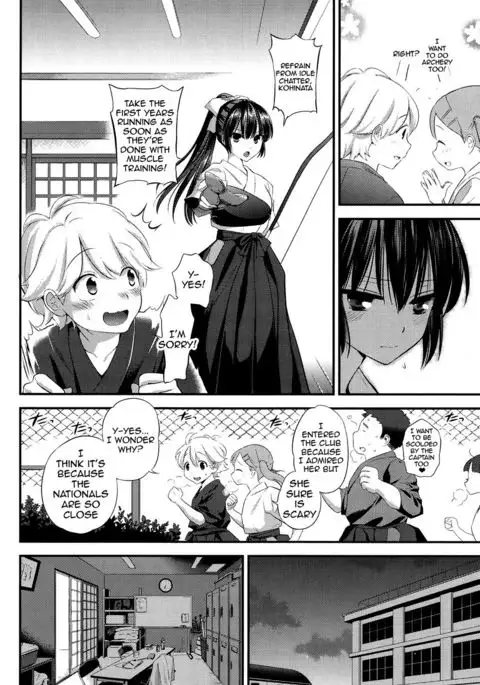 Ero Mame {doujins.com}