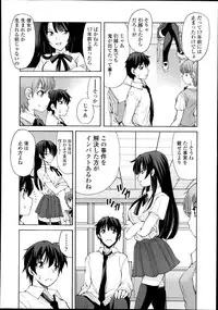 [Fujisaki Makoto] Kyouken Ch.1-4