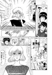 [Amamiya Jun] Puttsun Make Love Vol.2