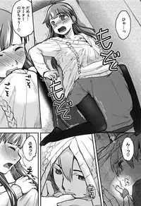 [Hidari Kagetora] Soujuku Diary