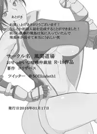 [Kazama Dojo (Mucc)] Osekkai na Kenka Chuusaiya (Tekken)