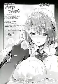 [Goban] Chichi Iro Toiki [English]