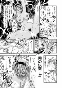 [Watan Kazunari] Ryoujyoku Game