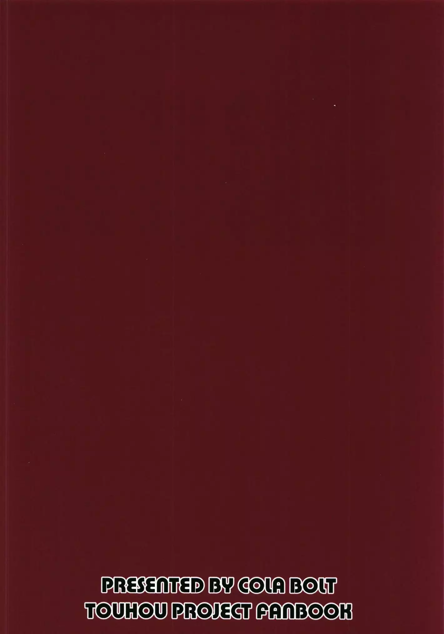 Kyu jigoku no Kuma Chiyo-sen