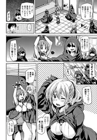 [Marui Maru] Ran-Drop! + Melonbooks leaflet