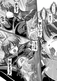 [Kuonji Hodaka] Kuon no Aiyoku [Digital]