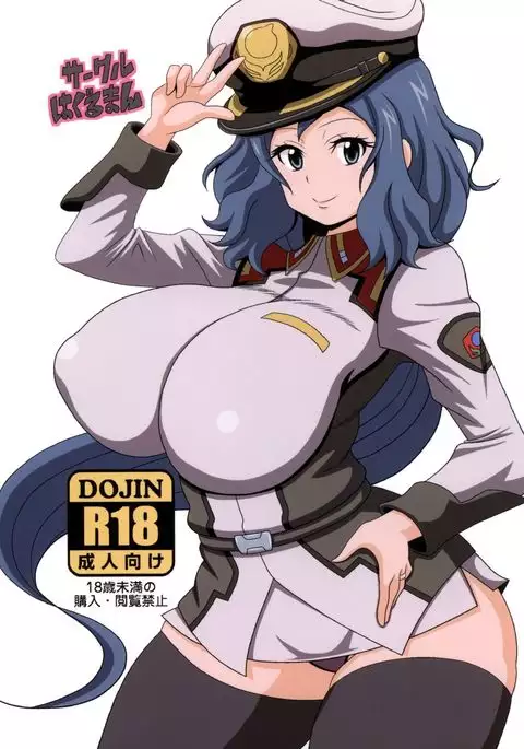 Rinko-san no Hon