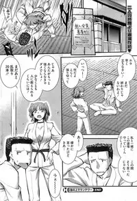 COMIC HOTMiLK 2014-01