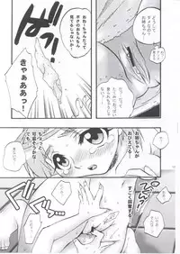 [Kanzen Dokusen (Doubutsu Danchou)] Dorei Ane (Mai-HiME [My-HiME])