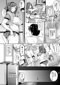 COMIC ExE 09 [Digital]