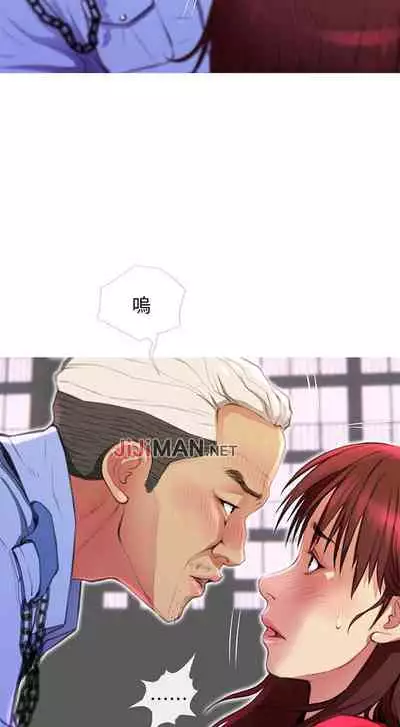 【周五连载】主妇危机（作者：查爾斯&漢水） 第1~28话