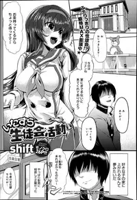 COMIC Anthurium 014 2014-06