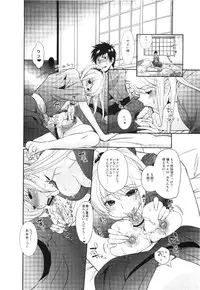 Comic Erochari 2011-06