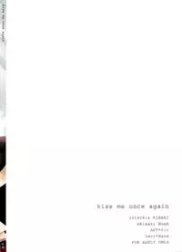(C86) [Kiseki (Kisaki Noa)] kiss me once again (Shingeki no Kyojin)