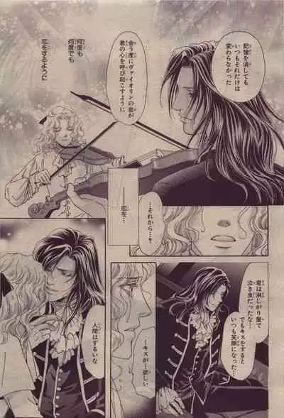 BE・BOY GOLD 2010-06