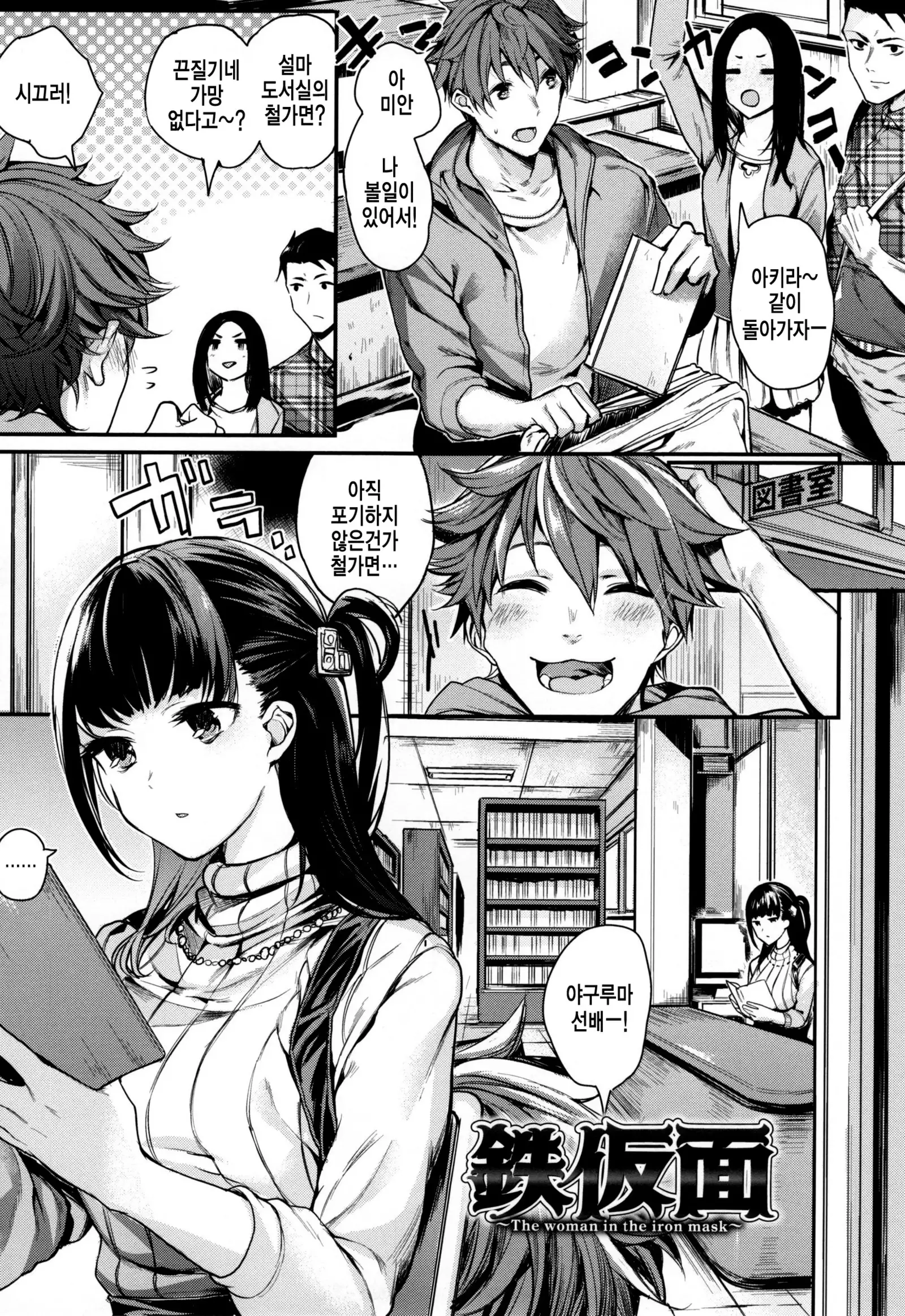 Ama♡Nama ~Vivid Honey~