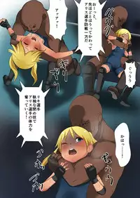 [Nagai Hamu] Girls to be insulted on less ring nubs