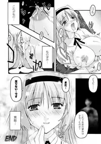 [Uyuu Atsuno] Fukushuu Suru ha Neko ni Ari! [Digital]