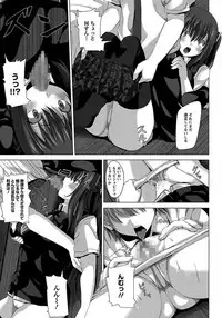 ANGEL Club 2012-01 [Digital]