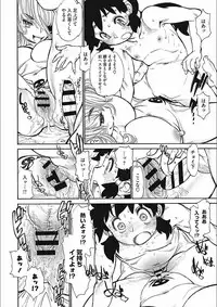 [Tanuma Yuuichirou] MamaPi - Mama x Pirates [Digital]