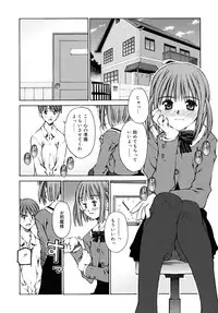 [Kusano Kouichi] Shishunki Zettai Ryouiki