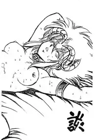 (C36) [Studio Katsudon (Manabe Jouji)] Ura Outlanders Kaiteiban (Outlanders)