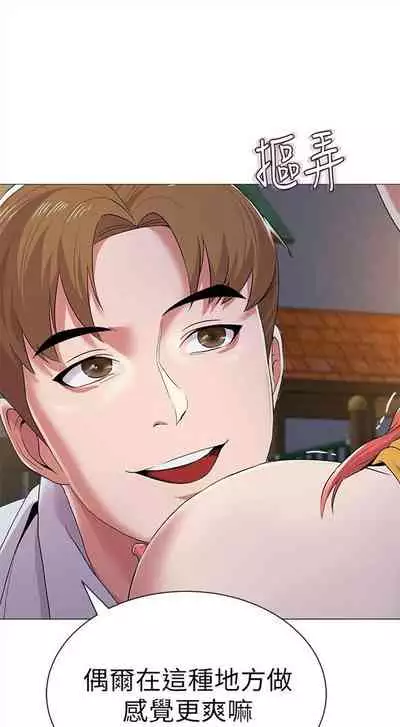 （周3）老师 1-55 中文翻译（更新中）