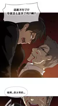 HouseHold Affairs 【卞赤鲤个人汉化】1~30话(持续更新中)