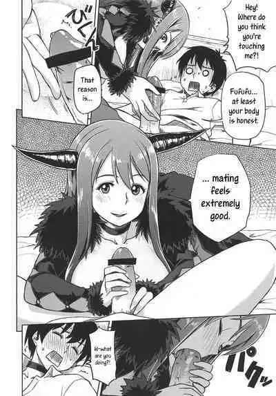 Muchiroku 2013 Natsu