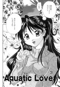 [Setsuna] Anata ni Love Call
