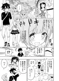 Dengeki Moeoh 2016-12 [Digital]