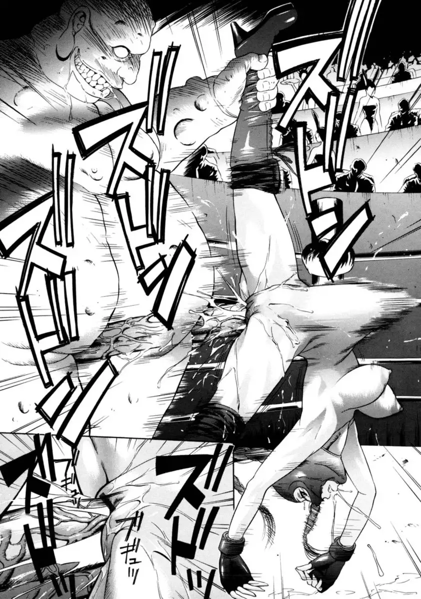 Zettai Ryoujoku - Chapter 6